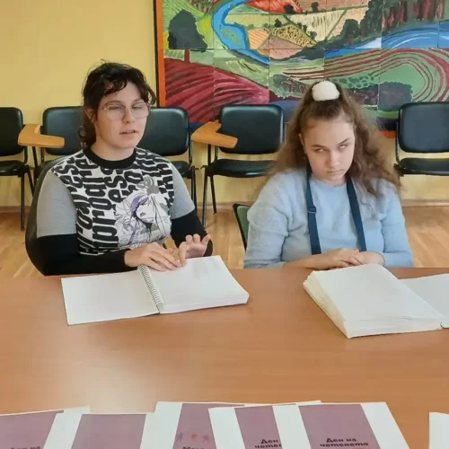 Suuz School -Blog-cheteneto dava vuzmojnosti -image 2